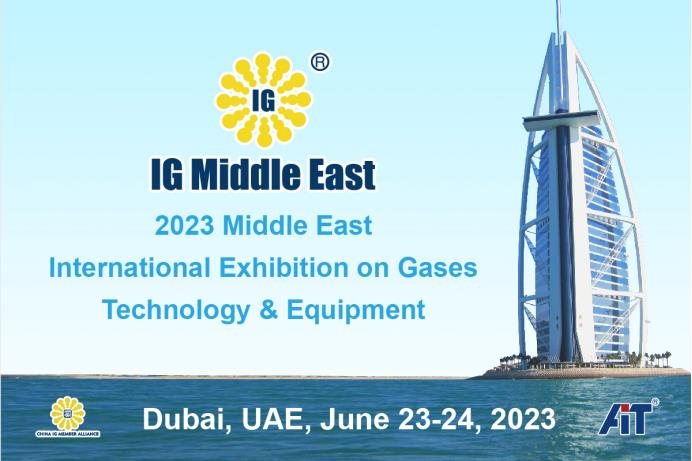 Bailian sẽ tham gia triển lãm quốc tế Trung Đông 2023 về Công nghệ & Thiết bị Gases